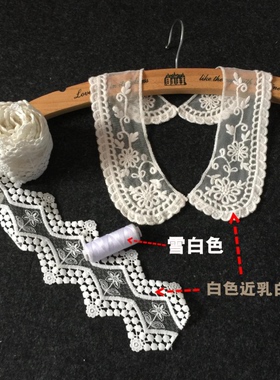 白色镂空衣领花边多款花型蕾丝搭配假领领花花朵菱形波浪裙摆辅料