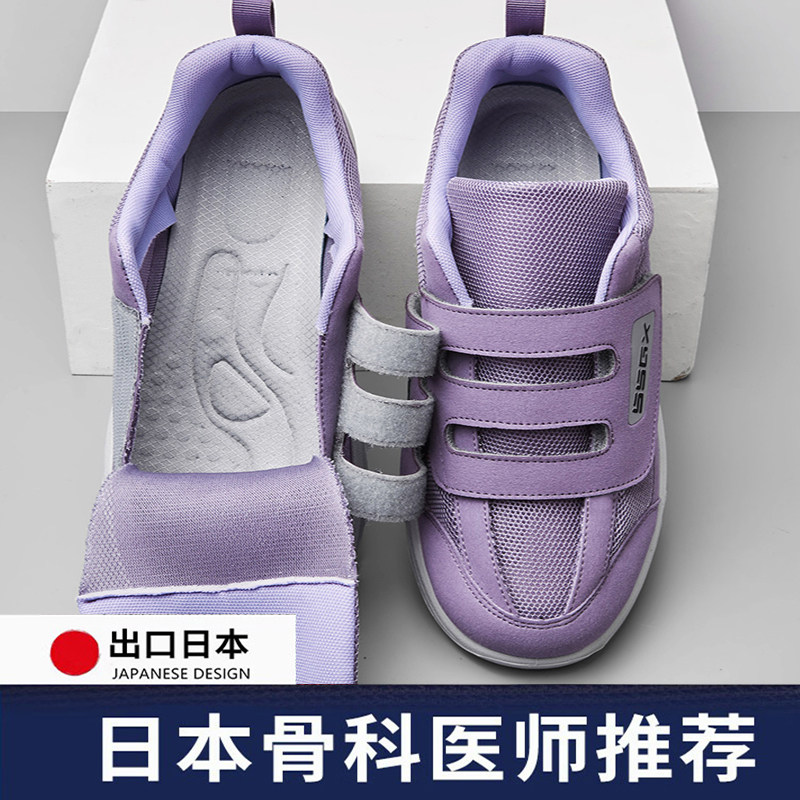 大脚骨糖尿病足鞋拇外翻专用鞋男加宽女脚肿鞋加肥宽松术后老人鞋,女鞋,健步鞋,淘宝优惠券,粉丝福利购,淘宝优惠卷