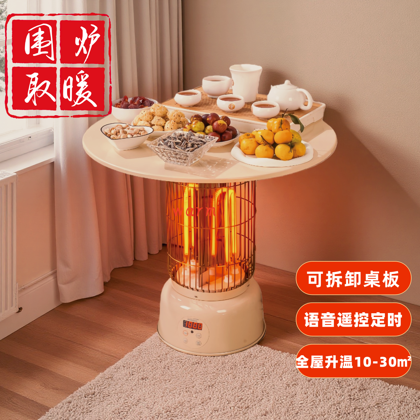 新款烤火炉鸟笼取暖器家用取暖炉电取暖机节能大面积小太阳电暖器