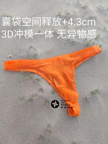 丝袜质感丁字裤筋肉商店半透明