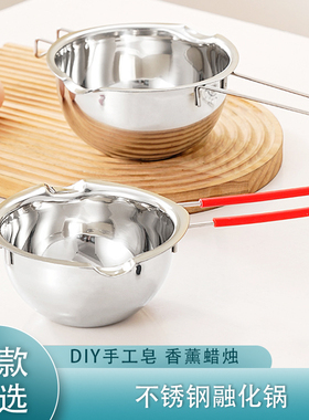 diy融化锅加热炉手工皂香薰蜡烛