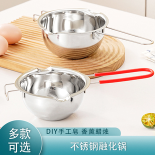 diy皂基融化锅电热炉 自制香薰蜡烛化蜡锅融蜡炉手工皂加热工具