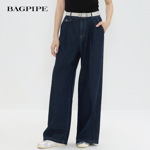 风笛2026春季新款高腰阔腿牛仔裤女显瘦百搭港风气质通勤拖地长裤