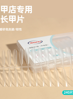 呗雅细狗长梯带辅助线