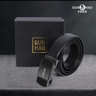 休闲潮流百搭裤 QUNHAO群豪正装 皮带百搭时尚 高档新款 腰带I007 男士