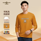 青年百搭抗皱舒适圆领宽松长袖 W865 男款 秋季 轻奢卫衣 群豪新品