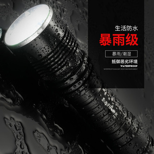 Supfire神火26650强光手电筒F11-T调焦可充电式户外灯变焦远射王