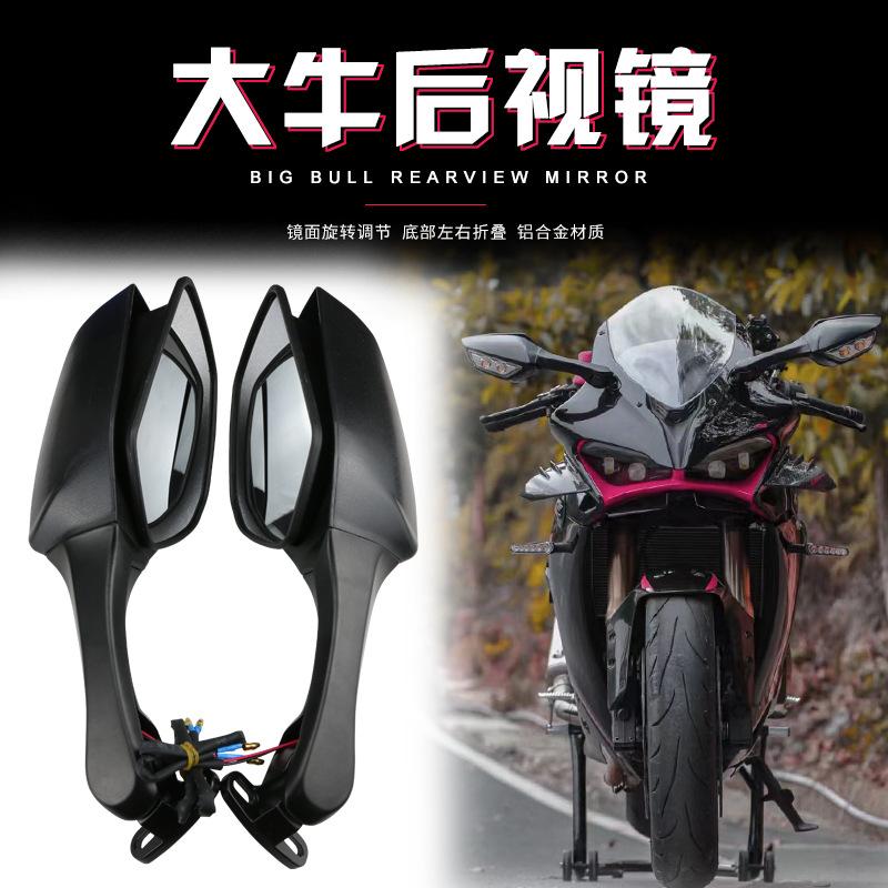 钱江赛600/550s改装后视镜反光镜