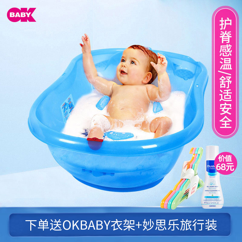 婴儿大号充气浴盆 宝宝洗澡盆