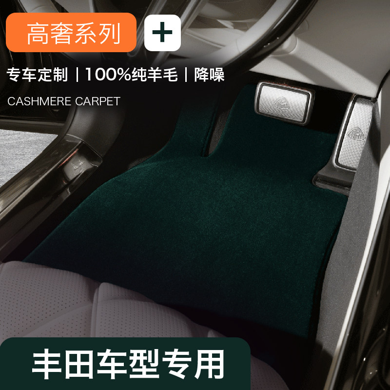 适用于别克车系汽车脚垫纯羊毛地毯式原车原厂高端绒面地垫纯色