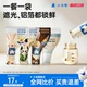 小白熊奶粉袋便携一次性外出分装 食品级密封保鲜储存袋盒抗菌铝箔