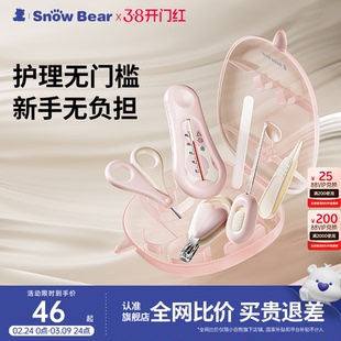 小白熊婴儿指甲剪套装防夹肉指甲钳新生宝宝指甲刀儿童专用磨甲器