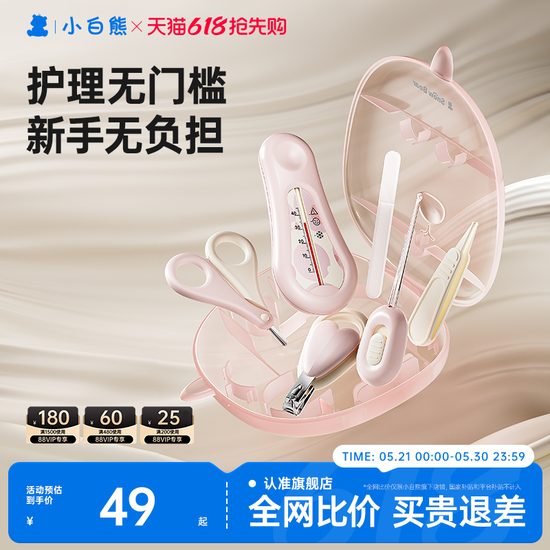 商品图