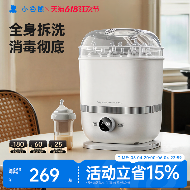 商品图片