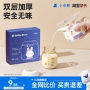 小白熊储奶袋母乳保鲜袋双层加厚小容量母乳专用一次性储存保鲜袋