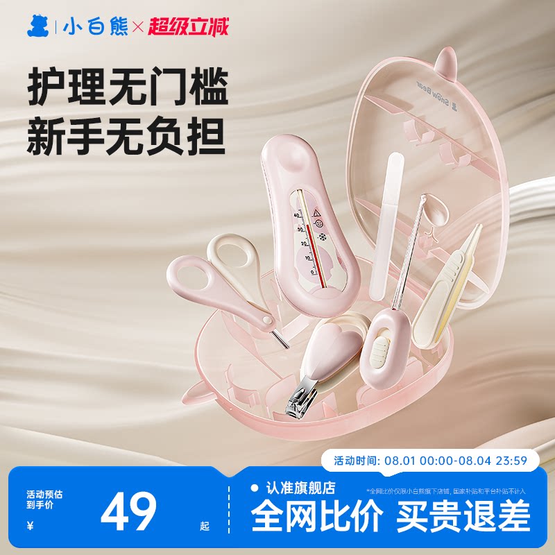 商品图片