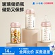 小白熊储奶瓶玻璃冰箱母乳婴儿专用保鲜存奶储奶罐储奶瓶可加热