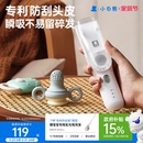 小白熊儿童理发器新生婴儿低音自动吸发剃头发宝宝专用电推剪神器