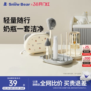 小白熊奶瓶清洗刷星球便携新生婴儿工具套装专用硅胶刷子奶嘴刷