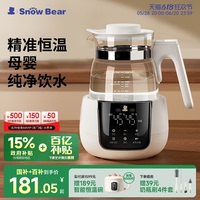 小白熊恒溫調(diào)奶器旗艦店嬰兒