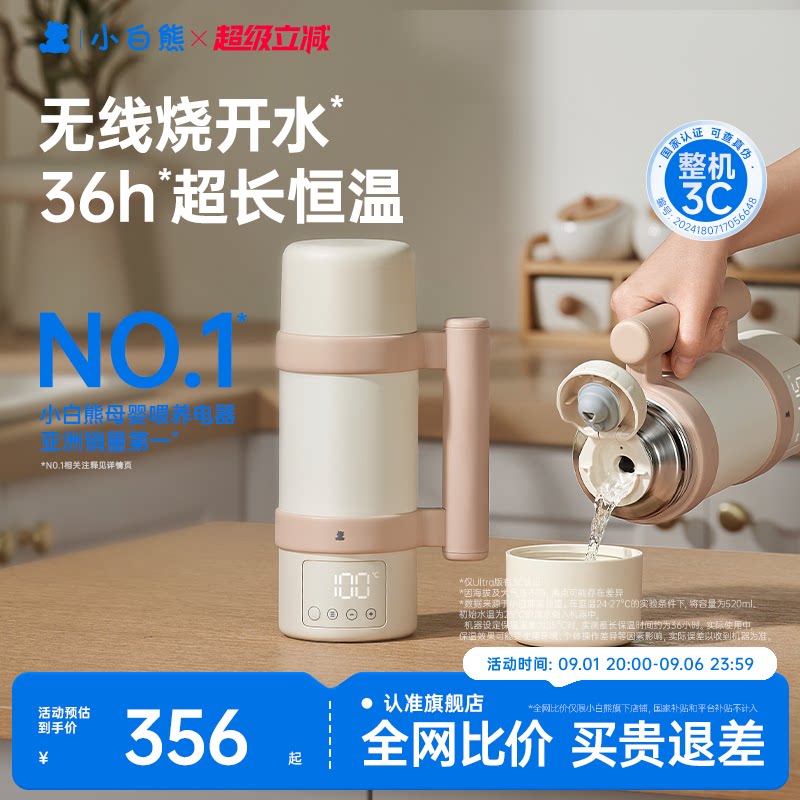 商品图片
