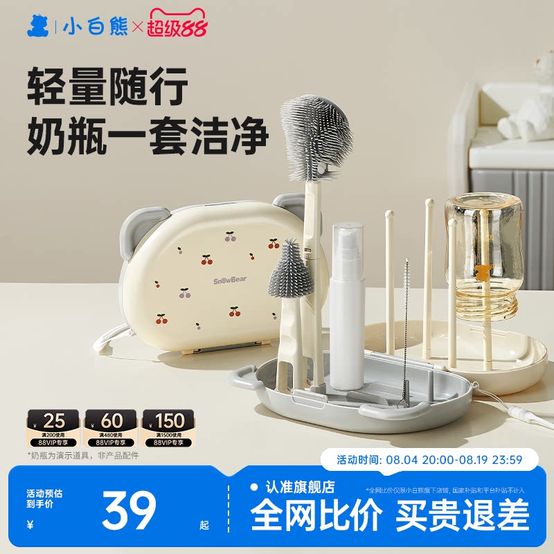 商品图片