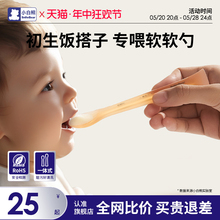 小白熊宝宝硅胶软勺新生儿婴儿喂水勺子辅食餐具儿童吃饭辅食碗勺