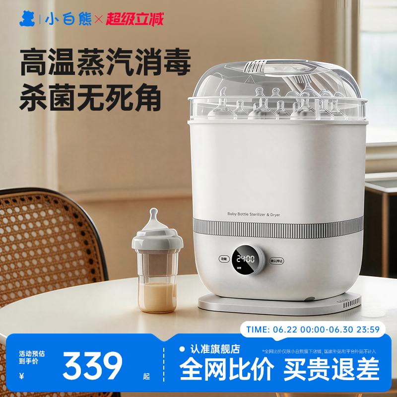 商品图片