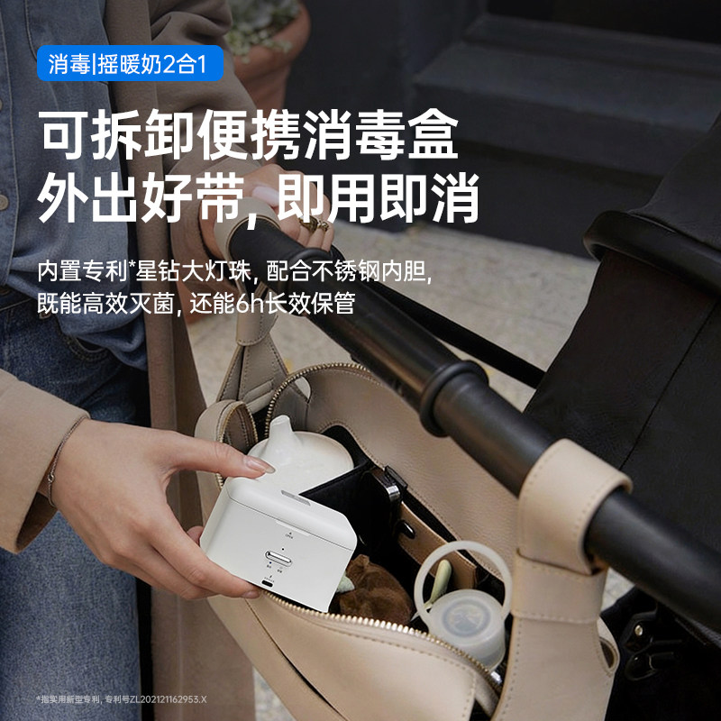 小白熊外出便携紫外线消毒盒牙胶婴儿奶嘴消毒器八爪鱼摇奶器配件