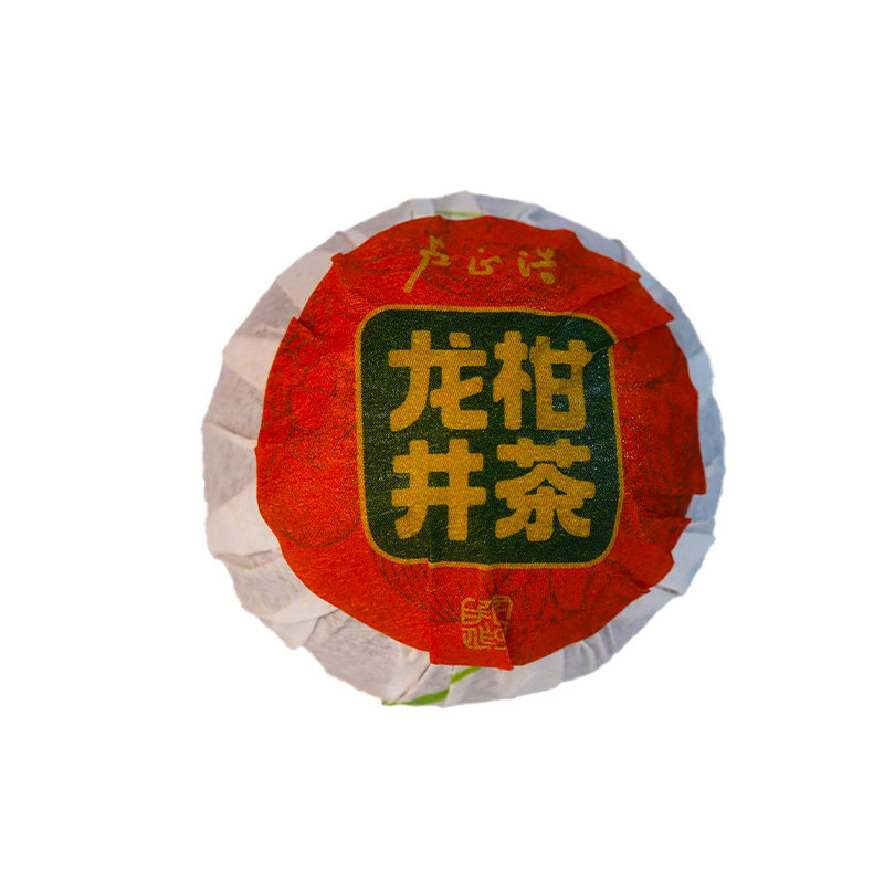 卢正浩首创龙井柑茶品鉴装*1颗约13克左右