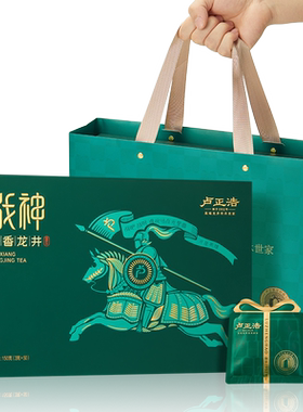 卢正浩绿茶明前特级龙井茶