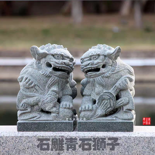 青石獅子一對石雕擺件招財石獅子開門獅鎮(zhèn)宅青石坐獅公母獻(xiàn)錢南獅