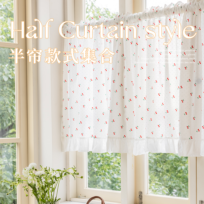 品帛新锐半帘全尺寸定制短帘半帘