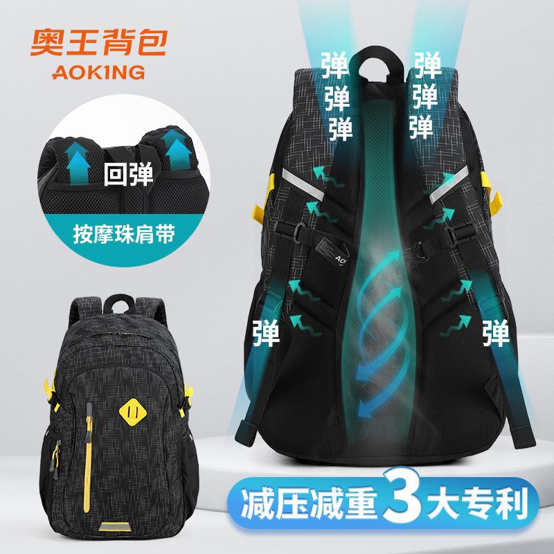 奧王商務(wù)背包潮流韓版防滑扣男士雙肩包多功能減負(fù)學(xué)生書(shū)包背包