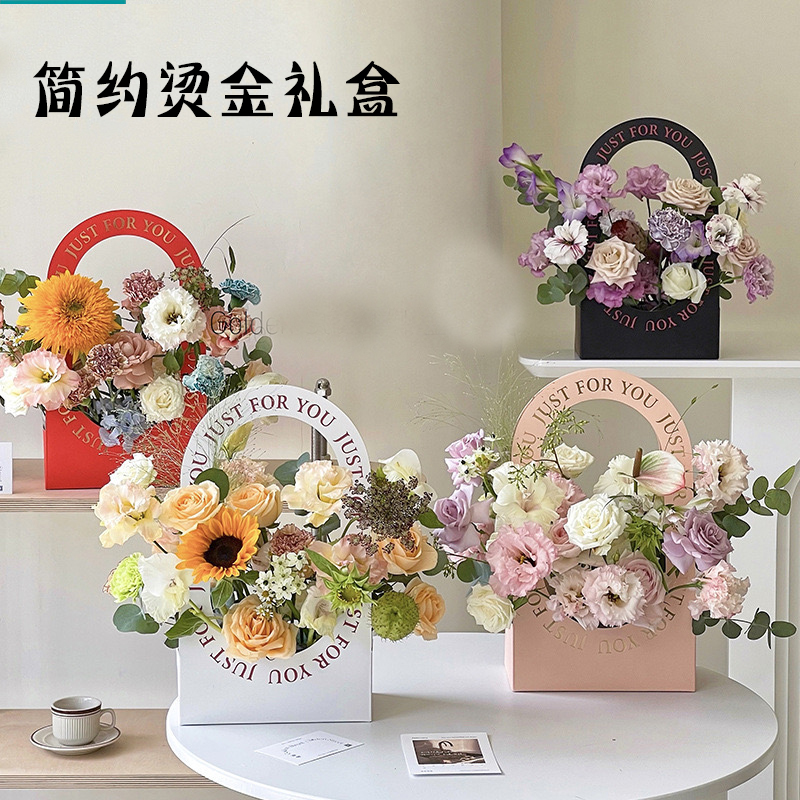 花店便携手提盒插花篮子