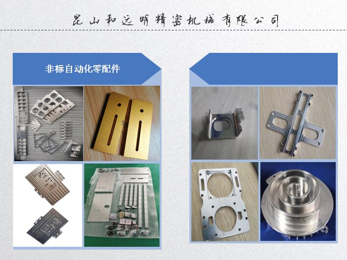 CNC铝合金制品 金属五金机械自动化工装零件来图来样定做定制加工|ruв категории металлический материал изделия, 金属加工件/五金加工件 - от Buy2taobao.com для оказания профессиональной услуги покупки агента Taobao