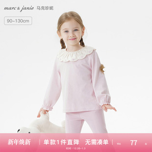 新款 马克珍妮女童甜美花边领长袖 2025年春装 宝宝打底衫 250229 T恤