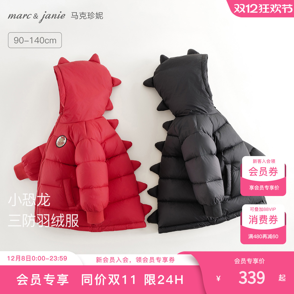 马克珍妮三防加厚中长款羽绒服