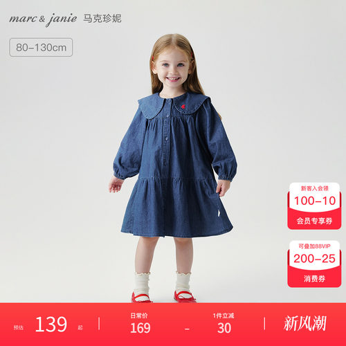 马克珍妮女童娃娃领牛仔连衣裙