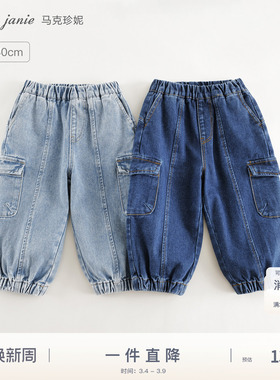 马克珍妮男童潮流工装牛仔裤儿童裤子束脚裤2025年春装新款250026