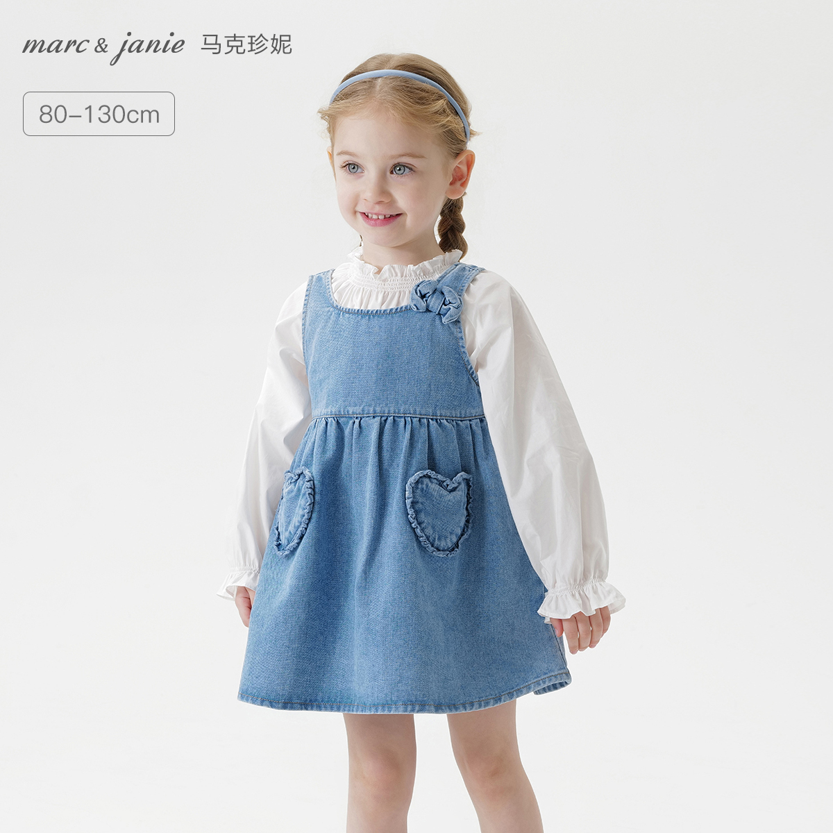 100%纯棉面料，宽松A字版型，可爱花边口袋