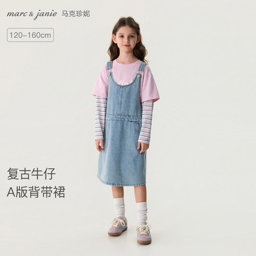 马克珍妮复古牛仔女童A版背带裙