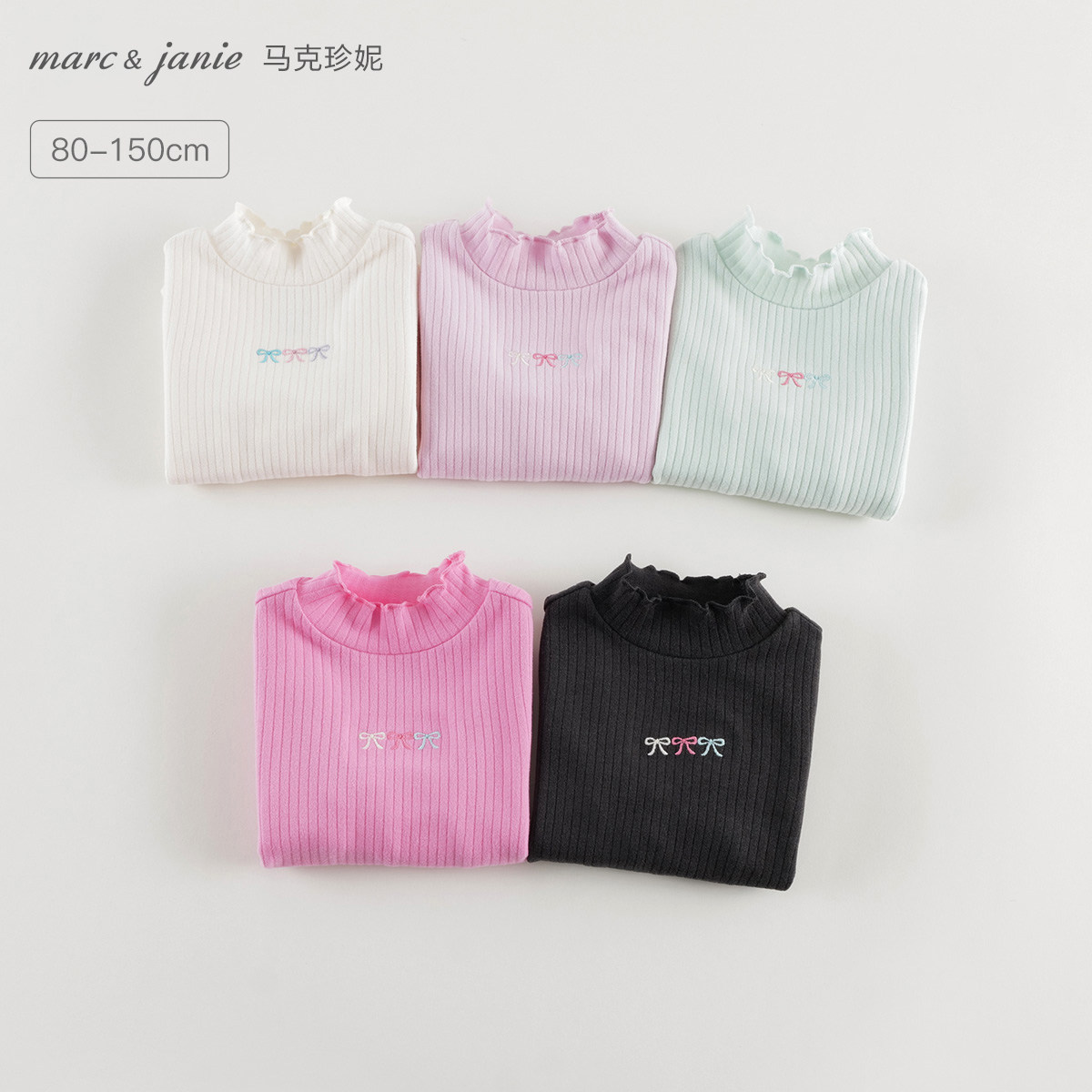 马克珍妮女童甜美花边打底衫 儿童T恤儿童长袖上衣春秋款241528,童装/婴儿装/亲子装,T恤,淘宝优惠券,粉丝福利购,淘宝优惠卷