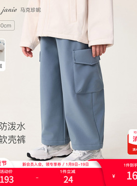 [加绒]马克珍妮男童轻暖防风软壳工装裤宝宝防泼水裤子冬装551302