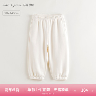 新款 2025年春装 250071 儿童运动裤 马克珍妮男女童休闲百搭校园神裤