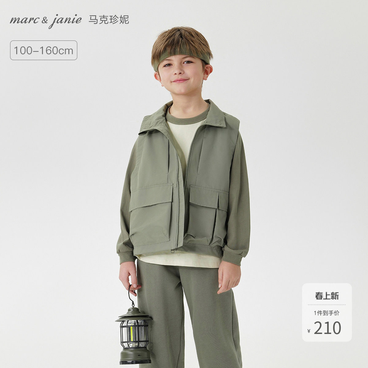 [三防]马克珍妮男童山系户外多功能工装马甲2026年春装新款250089