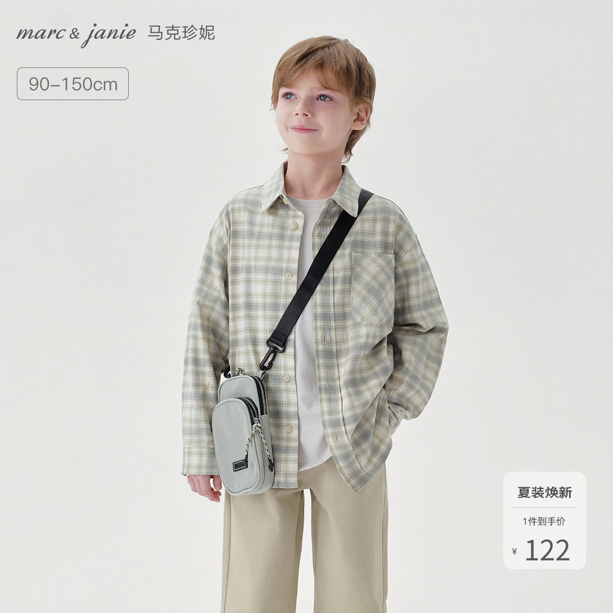 马克珍妮男童复古格纹百搭衬衫儿童格子衬衣2026年春装新款551596