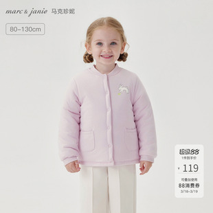 [校服神器]马克珍妮男女童保暖杜邦棉内胆宝宝棉衣内衣冬装241622