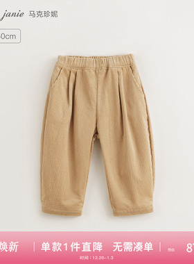 马克珍妮法式优雅 女童灯芯绒保暖萝卜裤 儿童老爹裤秋冬装232000