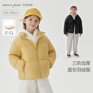 551108 新款 马克珍妮男女童超轻加厚面包服羽绒服儿童冬装 三防